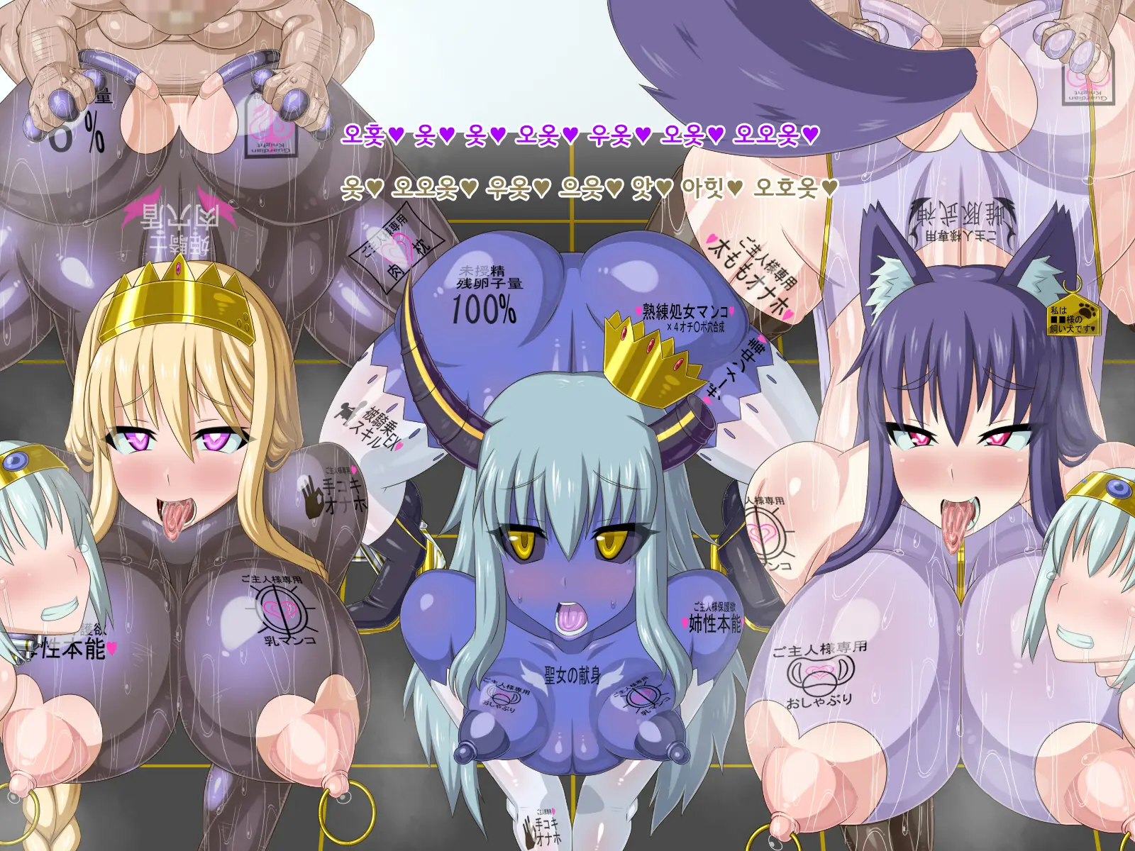 Ki Ni Natte Ita Onnanoko Ga, Itsunomanika Kimobuta Otoko No Ochinpo Ana Ni Tsukurikaerarete Ita... ~Isekai Eiyuu Shoukan Sennou Quest~